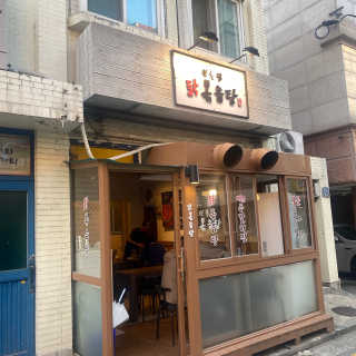ssujeong님이 올린 리뷰 사진 3