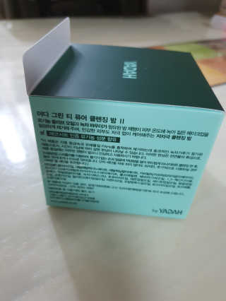 하은하준맘님이 올린 리뷰 사진 2