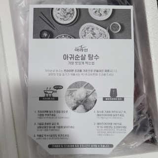 꿀먹은알파카님이 올린 리뷰 사진 2