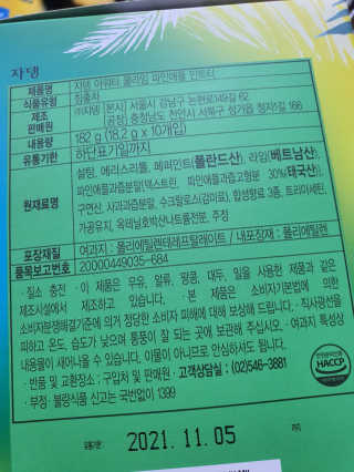 o7902o님이 올린 리뷰 사진 3