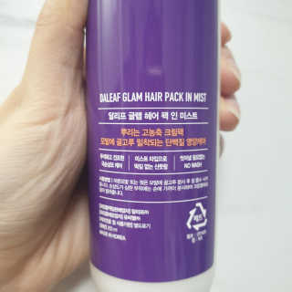달리프 글램 헤어팩 인미스트 200ml — 5점을 준 리뷰어가 2020년 12월 올린 사용 사진