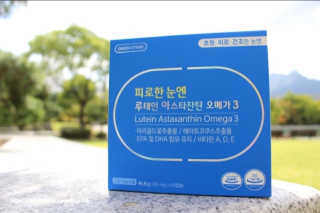 [그린스토어] 피로한눈엔 루테인 아스타잔틴 오메가3 — 5점을 준 리뷰어가 2020년 11월 올린 사용 사진