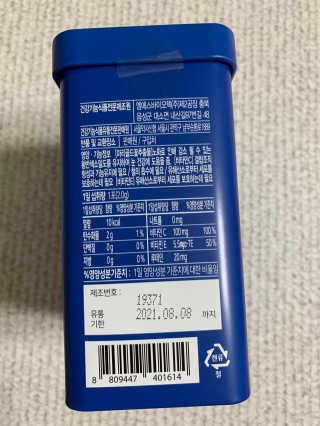 서울약사신협_내몸애눈건강루테인_2g x 50포 — 4.5점을 준 리뷰어가 2020년 6월 올린 사용 사진