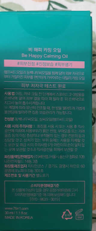 팔팔맘😄님이 올린 리뷰 사진 2
