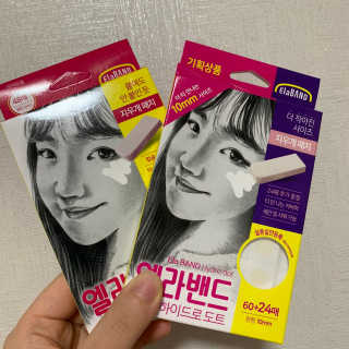 엘라밴드 하이드로 도트 스팟패치 12mm, 10mm — 5점을 준 리뷰어가 2020년 8월 올린 사용 사진