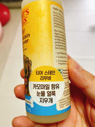 쪼꼬미님이 올린 리뷰 사진 2