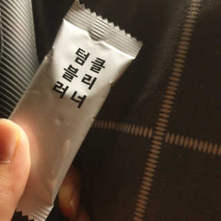 밀리님이 올린 리뷰 사진 1