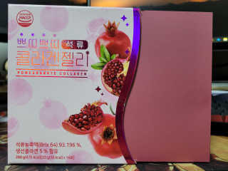 헬스업_쁘띠쁘띠석류콜라겐젤리_20g x 14포 — 1.5점을 준 리뷰어가 2020년 11월 올린 사용 사진