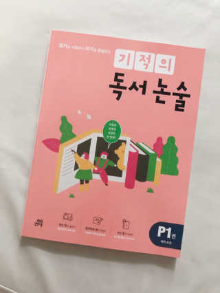 bella1021님이 올린 리뷰 사진 1