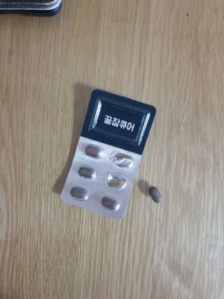 조은약초 꿀잠큐어 제주 감태추출물 감태정 600mg — 5점을 준 리뷰어가 2020년 6월 올린 사용 사진