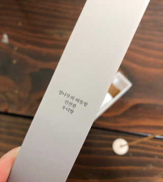 임룰루님이 올린 리뷰 사진 2