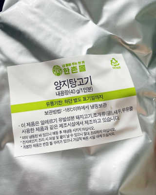 쭈니맘님이 올린 리뷰 사진 4
