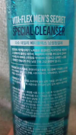 다슈코리아 다슈 데일리 비타플렉스 남성 청결제 — 5점을 준 리뷰어가 2020년 12월 올린 사용 사진