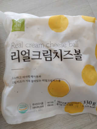 가치식탁 리얼치즈스틱, 리얼크림치즈볼 — 5점을 준 리뷰어가 2020년 10월 올린 사용 사진
