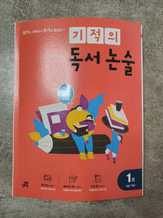 주니안이맘님이 올린 리뷰 사진 3