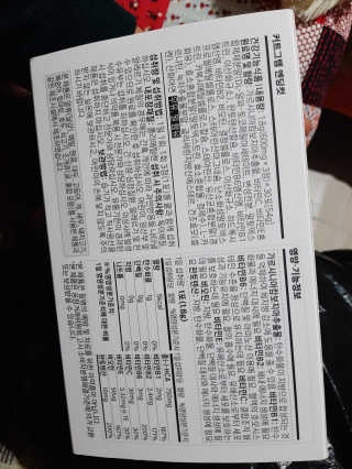 꿀팜님이 올린 리뷰 사진 2