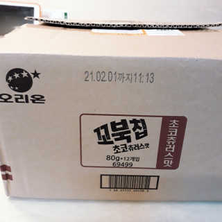 비오맘님이 올린 리뷰 사진 4