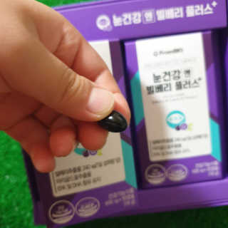 프롬바이오 피곤한 눈엔 눈건강엔 빌베리 플러스 1개월 — 5점을 준 리뷰어가 2020년 6월 올린 사용 사진