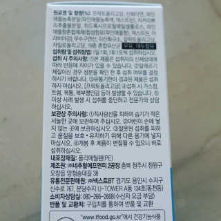평범한일상속둥이님이 올린 리뷰 사진 4