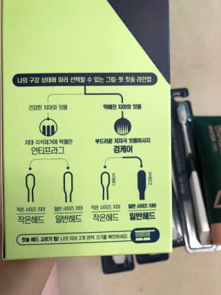 쓰담쓰담님이 올린 리뷰 사진 4