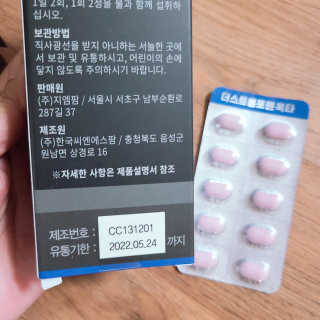 으싯님이 올린 리뷰 사진 1