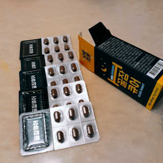 조은약초 꿀잠큐어 제주 감태추출물 감태정 600mg — 4.5점을 준 리뷰어가 2020년 7월 올린 사용 사진