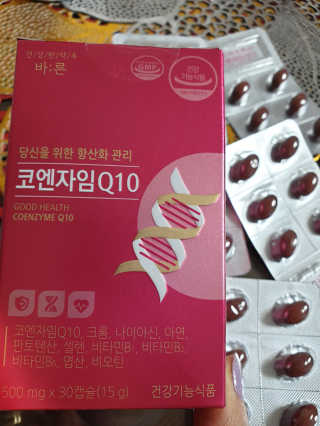 건강한약속 바른 바른 코엔자임Q10 — 5점을 준 리뷰어가 2020년 5월 올린 사용 사진