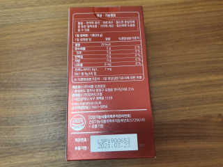 로그네이처 로그 인 홍삼젤리 7+ — 3점을 준 리뷰어가 2020년 6월 올린 사용 사진