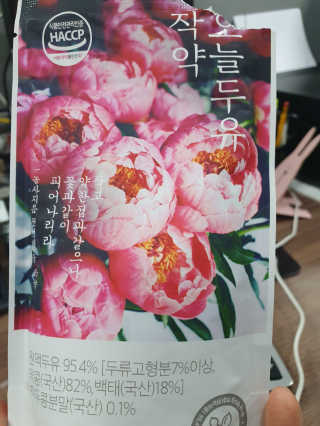 Anna님이 올린 리뷰 사진 1