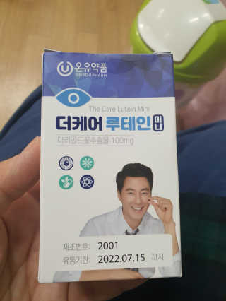 녹차라떼조아님이 올린 리뷰 사진 3