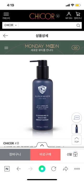 내배에꿀단지님이 올린 리뷰 사진 3