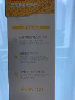 민영이님이 올린 리뷰 사진 2