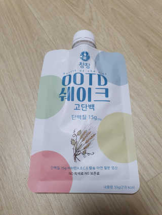 [꾸콤] 참참 OOTD쉐이크 고단백 일주일세트 50g x 5 — 5점을 준 리뷰어가 2020년 10월 올린 사용 사진