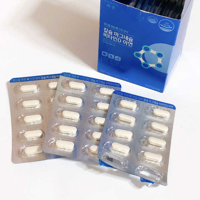 바른 칼슘마그네슘비타민D아연 리뷰 사진