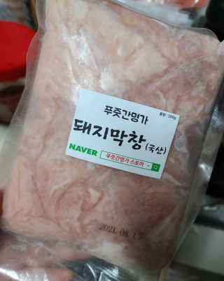 친절한민들레님이 올린 리뷰 사진 3