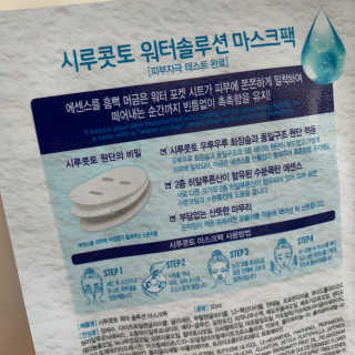 SunyoungChoi님이 올린 리뷰 사진 2