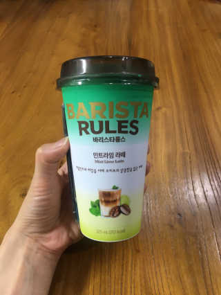 바리스타룰스 민트라임 라떼 — 5점을 준 리뷰어가 2020년 7월 올린 사용 사진
