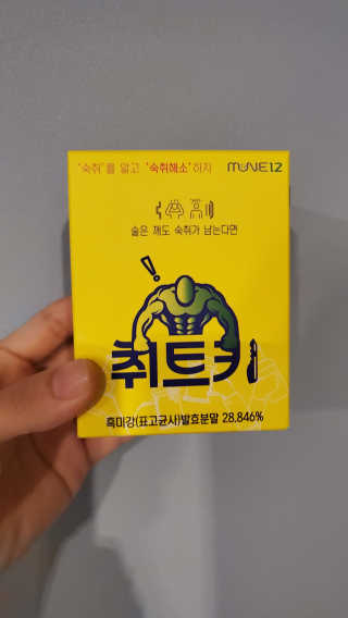 hyperkhm님이 올린 리뷰 사진 1