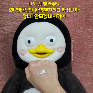 뚜까펭님이 올린 리뷰 사진 4