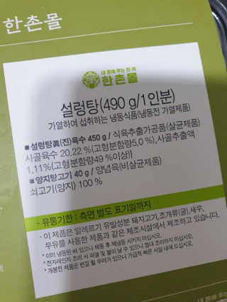 써니님이 올린 리뷰 사진 2