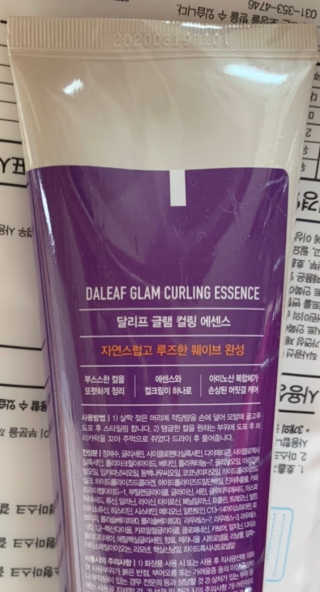뚱이마미님이 올린 리뷰 사진 3