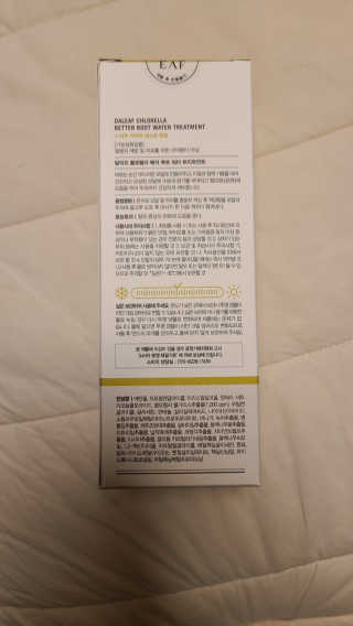 지뿡님이 올린 리뷰 사진 4