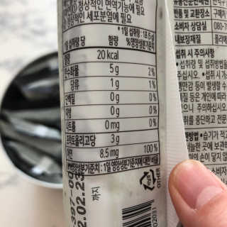 서울약사신협_FOS프리바이오틱스플러스쿠앤크_5gX100포 — 5점을 준 리뷰어가 2020년 4월 올린 사용 사진