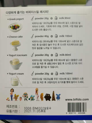 momomom님이 올린 리뷰 사진 2