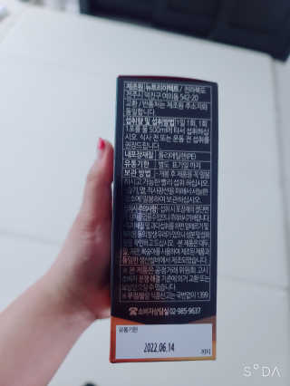 꼬꼬마님이 올린 리뷰 사진 2
