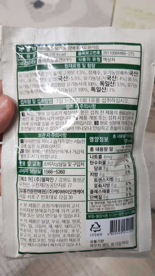 재간둥이님이 올린 리뷰 사진 4