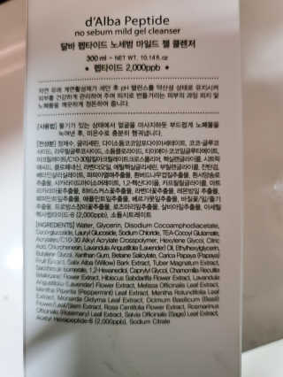 펩타이드 노 피지 마일드 젤 클렌저 — 5점을 준 리뷰어가 2020년 8월 올린 사용 사진