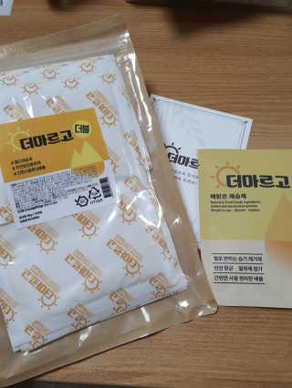 narihalmany님이 올린 리뷰 사진 1