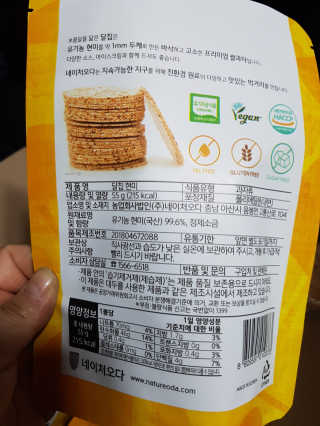 즐겁게살자님이 올린 리뷰 사진 2