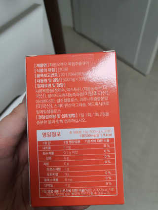 유리안님이 올린 리뷰 사진 2